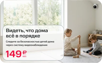 Banner MTS